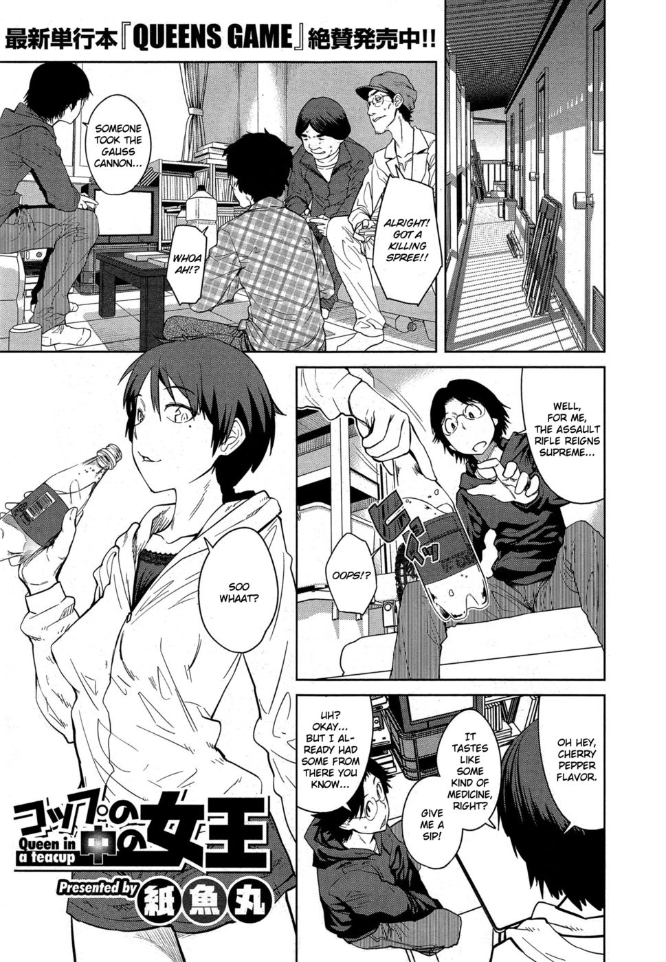 Hentai Manga Comic-Queen in a Teacup-Read-1